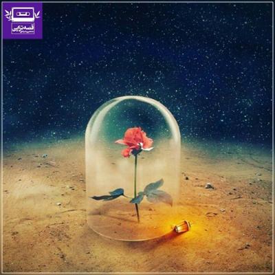 آهنگ از آسمان به گل سرخ