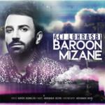 بارون می زنه