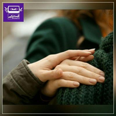 آهنگ مهم‌ترین عضو