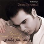 رستم از این (بی کلام)