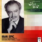 حماسه ایران