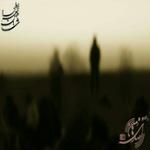 رقص در کویر