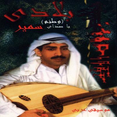 آهنگ خالو (دایی)