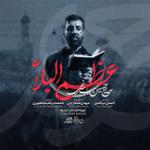عظم البلاء