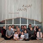 ابدیت و یک روز، شماره صد و سی و دو: درد‌‌ها و غم‌های مهاجران افغانستانی در فیلم‌های «تارهای ممنوعه» و «خانه» به روایت «افسانه سالاری»