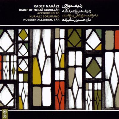 آهنگ نوروز عرب (دستگاه راست پنجگاه)