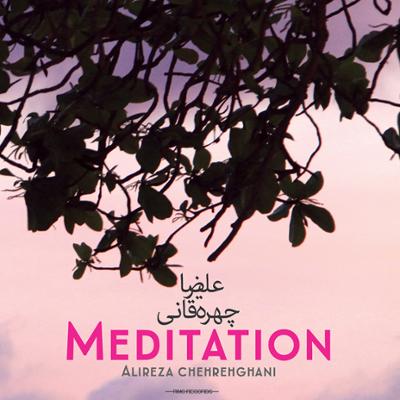 آهنگ وکالیز