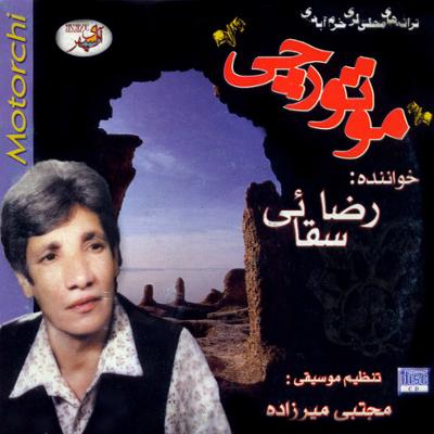 آهنگ خسرو و شیرین