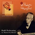 راک 2 (ادامه ماهور)