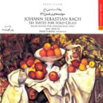 No. 5 In C minor, BWV 1011: Sarabande