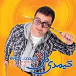 هشتری پوپروسی