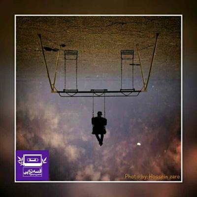 آهنگ دایی محمود