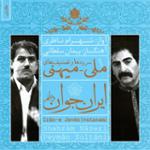 ایران جوان - وطنم (برای کر، تنبک و پیانو)