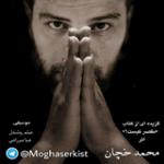 راه رفتن در زمستان