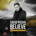 منو نمیخواد