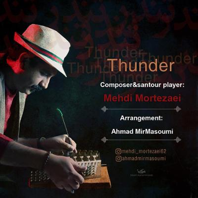 آهنگ Thunder