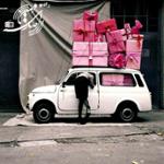 هدیه ای برای تو