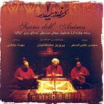 قطعاتی در آواز حسینی