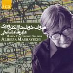 گسترش شماره ی3،اپوس 29