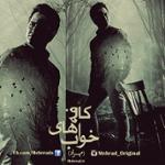 کافه های خواب