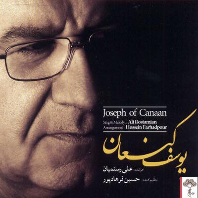 آهنگ ساز و آواز شهابی