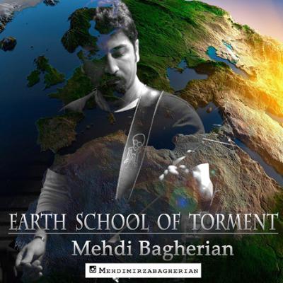 آهنگ Earth School Of Torment