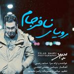 رویای نافرجام