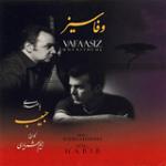 بابک یوردو (کلبیر)