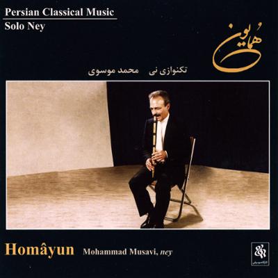 آهنگ چهار مضراب (دشتی)