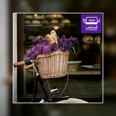 آهنگ سوپرمارکت