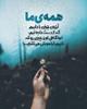 میثم صداقت