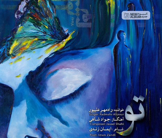 خرید قانونی آلبوم